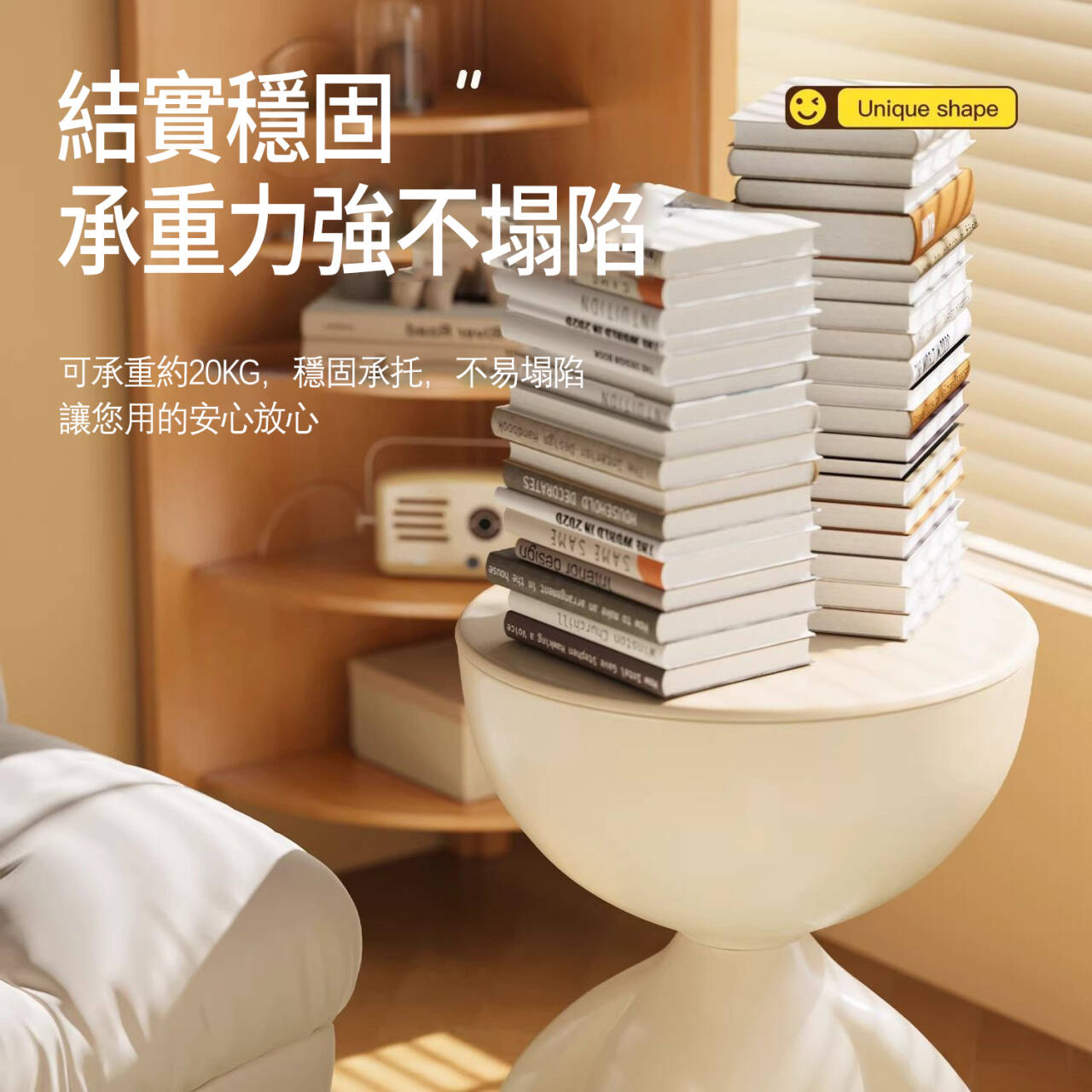 日式三合一人形簡約茶几，一體成型設計，不僅是邊几、也可作爲家居擺飾！