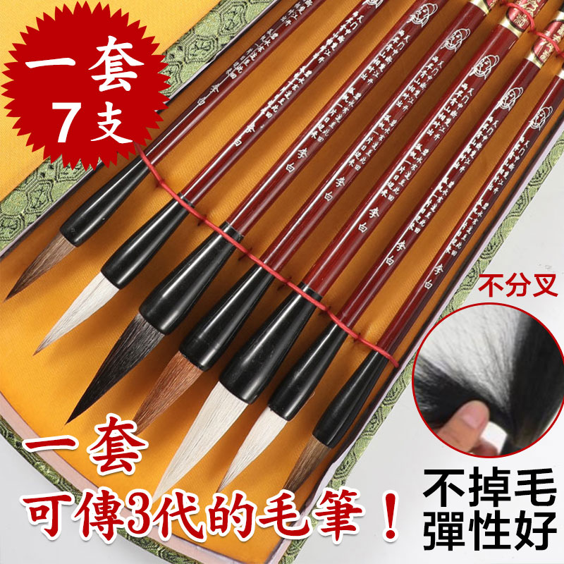 【手工製作】2025大師之作！李白毛筆七件套，每支毛筆都經過72道工序，耗時40天製作完成，書寫流程，適合所有年齡段的人書寫