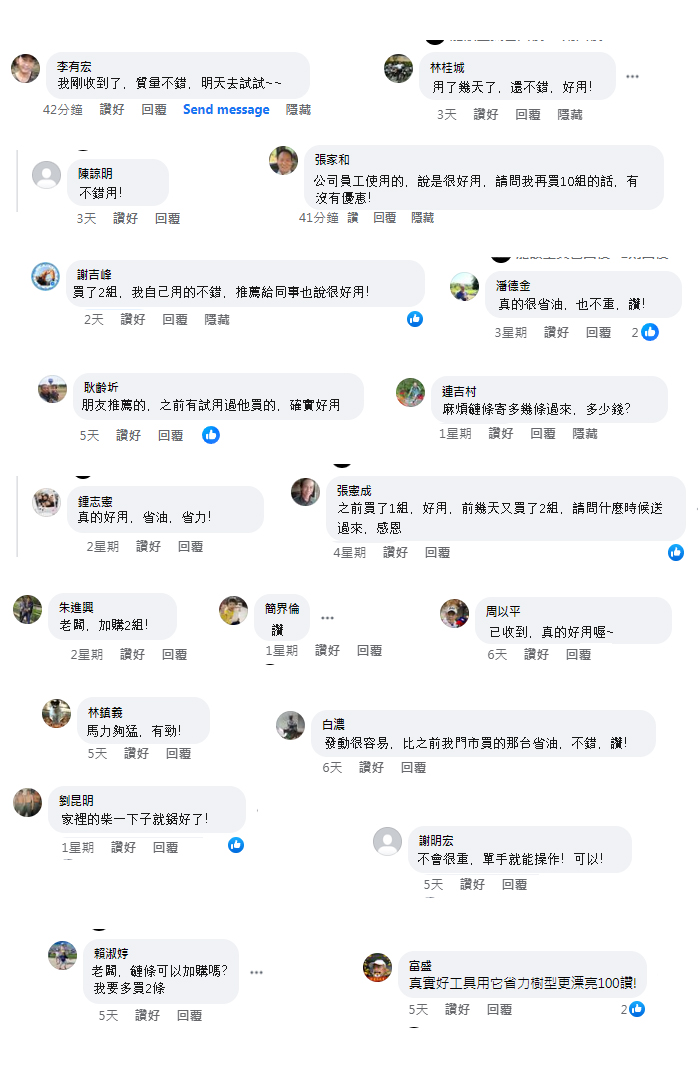 好評圖.jpg