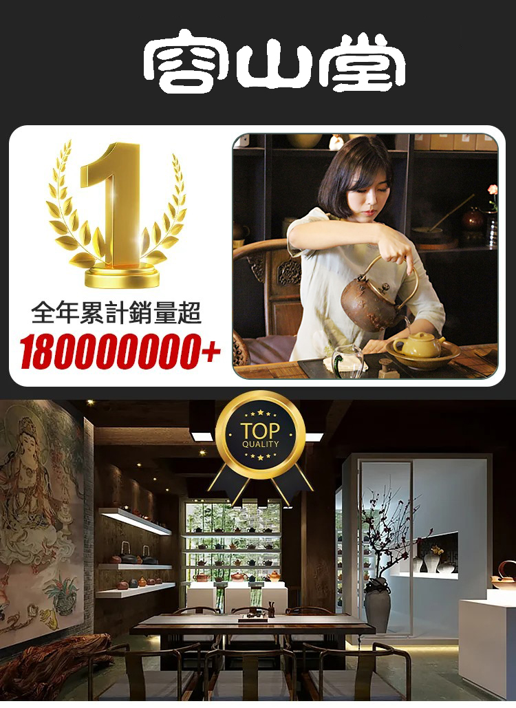 容山堂.jpg