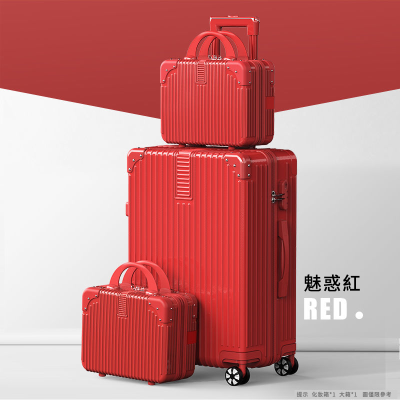 SKU-11-加厚防刮拉链【魅惑红】+化妆箱-20寸.jpg